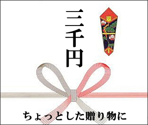 梅干しの通信販売お中元・お歳暮に和歌山県紀州南高梅専門店