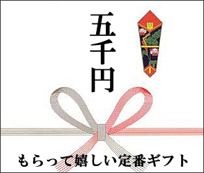 梅干しの通信販売お中元・お歳暮に和歌山県紀州南高梅専門店