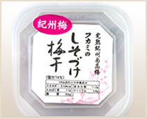 梅干し,梅,青梅,梅肉エキス,紀州南高梅干通販の専門店 しそ漬け梅干し- 深見梅店 -